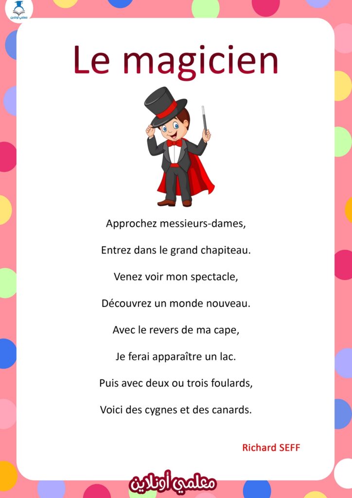 récitation Le magicien 5 éme primaire