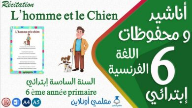 L’homme et le chien cover