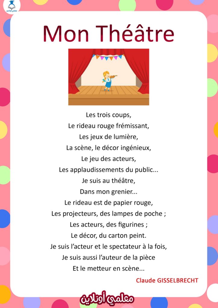 récitation Mon Théâtre 5 éme primaire