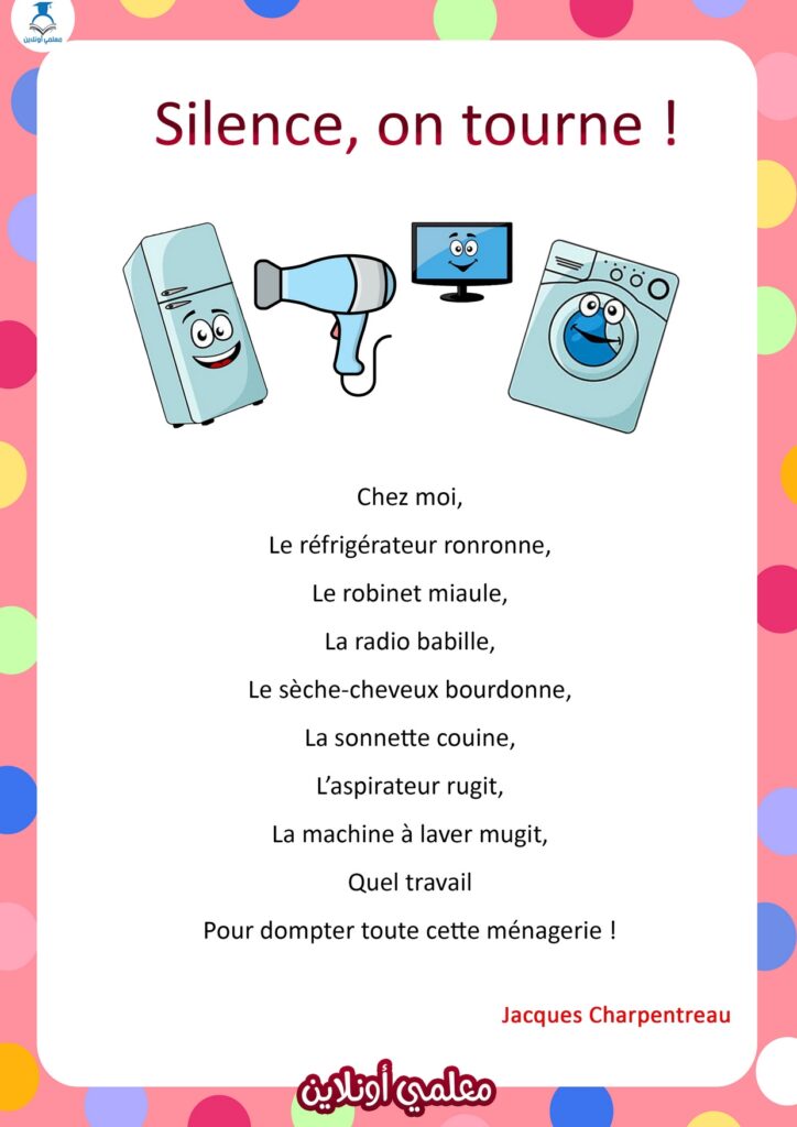 récitation silence on tourne 5 éme primaire