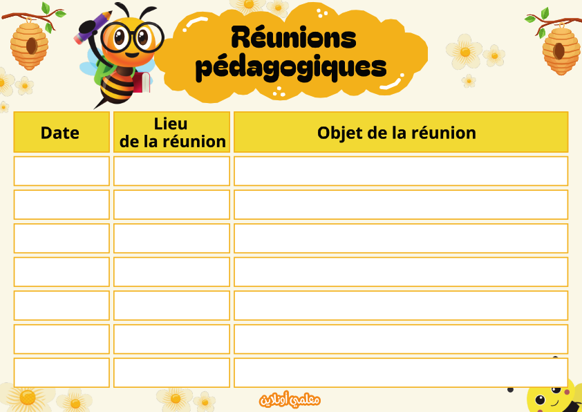 صفحة اللقاءات البيداغوجية دفتر إعداد الدروس نحول للمعلمين باللغة الفرنسية